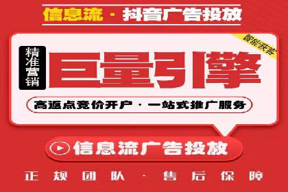 信息流大师在搜索引擎优化中的实践